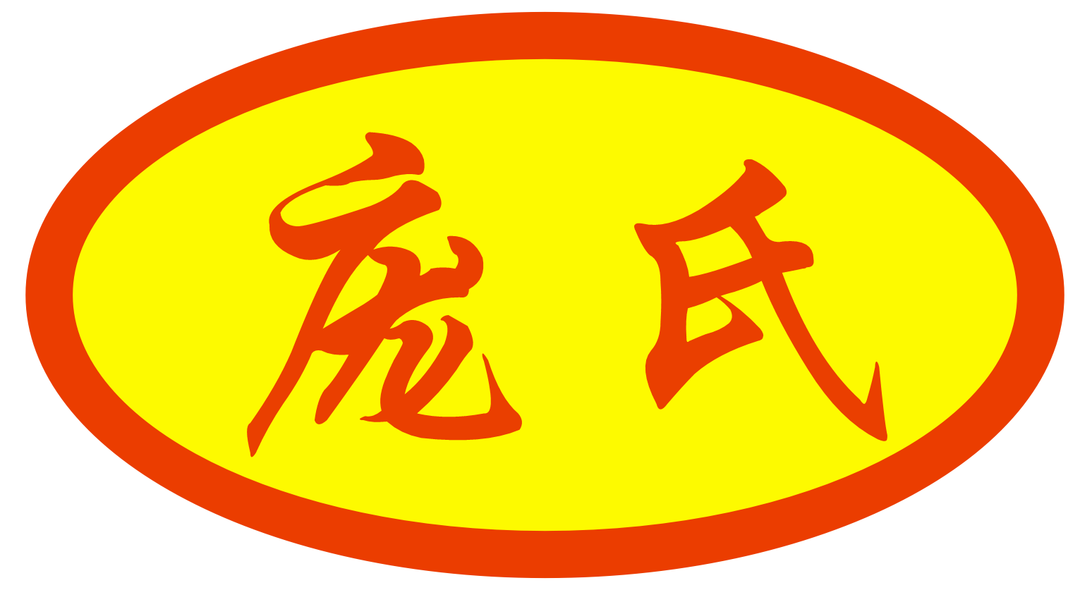 中国酒文化酒德与酒礼上庞氏高粱酒